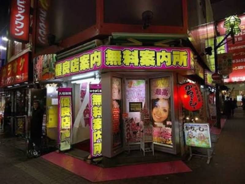 大阪路边拉客